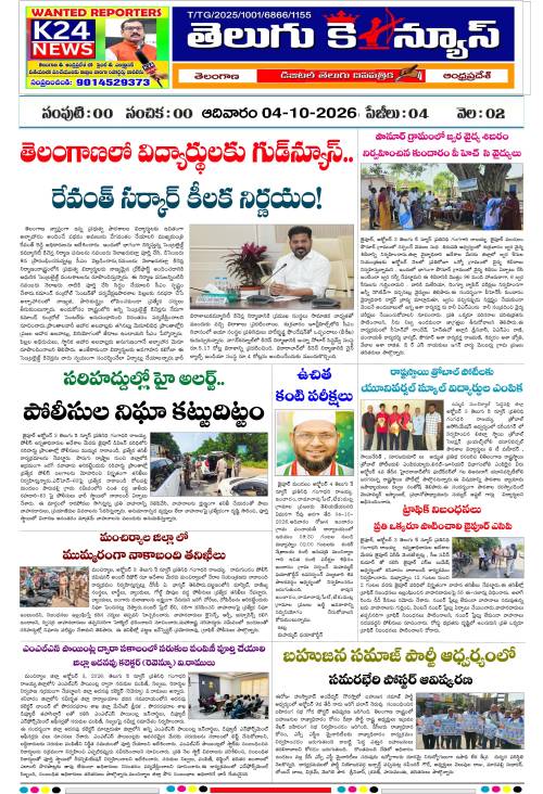 K24 News Telugu